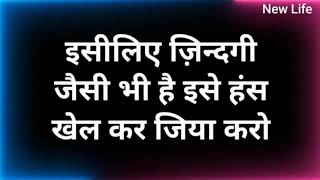बीरेंद्र महराज motivation sapikr