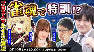 【ブレワイ】Switch 2 Editionのコログを集めていく【多井隆晴】