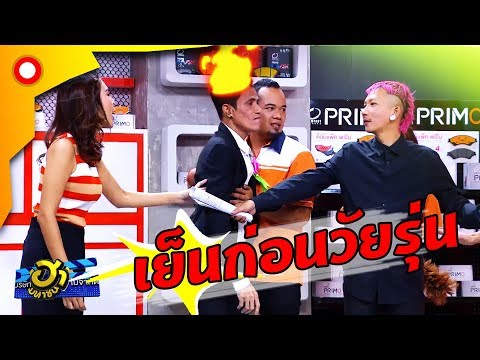 โทษที ภาษาอังกฤษพี่ไม่ค่อยแข็งแรง! | บริษัทฮาไม่จำกัด(มหาชน)