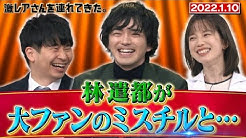動画 はじめてみました テレビ朝日公式 のyoutubeチャンネル