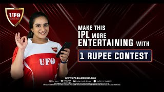 Play Fantasy Cricket On UFO Games screenshot 3