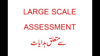 LSA, Large Scale Assessment Instructions 2022