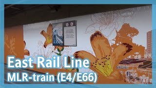東鐵綫 MLR-train (E4/E66) 火炭至粉嶺