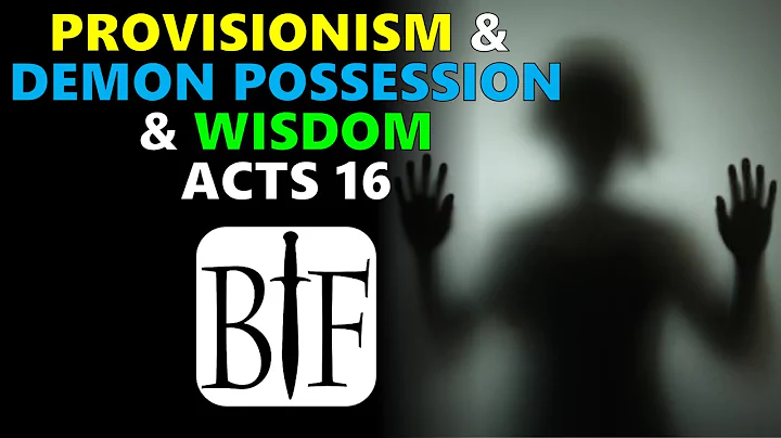 Provisionism & Demon Possession & Wisdom | Acts 16