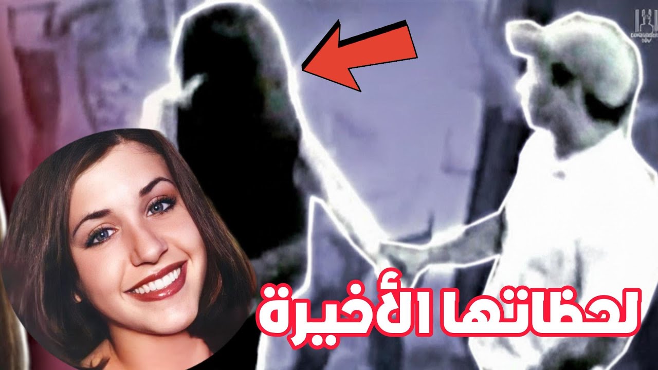 اختفاء غامض.. وجــ,,ثة محـ,,روقة كشفت القاتل بعد سنوات!  | قضية كاتي سيبيتش