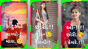 New Timli Status 2023 / Dj Remix Gujarati Timli WhatsApp Status | #shorts #trending #timli #status