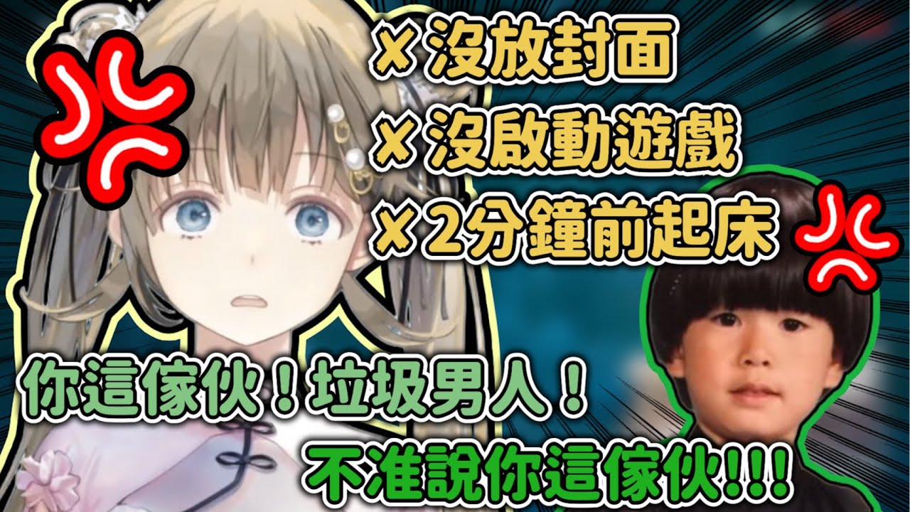 【Vspo中文】直播才剛開始就開罵的リサ⋯要玩個遊戲怎麼那麼困難呢( ´•д•`; )【英リサ/トナカイト】【We Were Here】