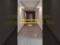 Patna ke primium society me flat sale// #flatinpatna #propertyinpatna #shorts #shortsvideo #home