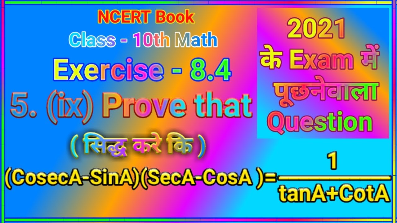 how-to-prove-coseca-sina-seca-cosa-1-tan-2a-cot-2a-exercise-8