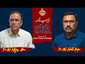 Madri Zuban ki Ahmiyat | Prof. Zahidul Haque | Adab Nama-Urdu | Episode-12 | Radio MANUU