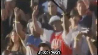 Ice Cube - Doin What It Pose 2 Do [Hebsub] מתורגם לעברית