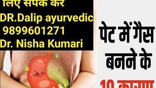 ayurvedic medicine performance is the very best