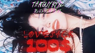 100 $ sped up løvesick lyrics ( THATGUYRYXZ EDIT)