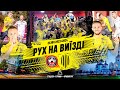 Кривбас – Рух / Неймовірна перемога у Кривому Розі / Дубль Руніча / Рух на виїзді