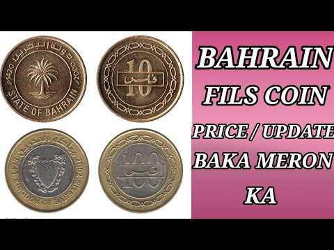 100 U0026 10 FILS BAHRAIN COINS/ VALUE / MV Coin,s TV