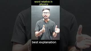 Relative Motion Ka Sabse Easy Concept 🔥