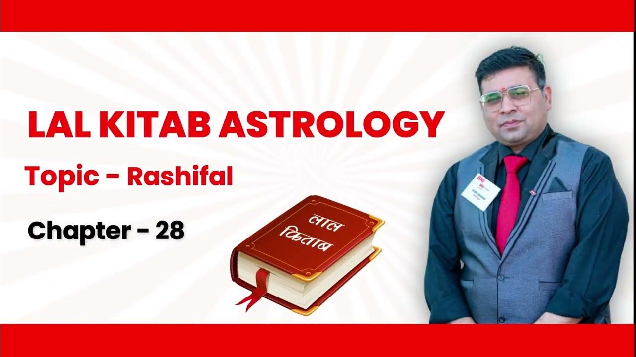 What Is RashiFal In Lal Kitab Astrology lalkitab astrology what-is-rashifal-in-lal-kitab-astrology-lalkitab-astrology