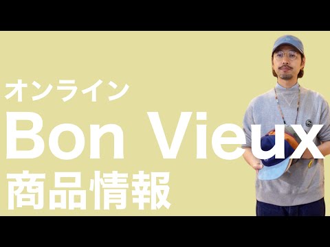 Bon Vieux Online Product Information