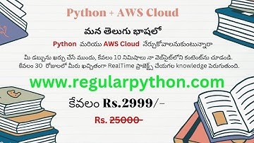 AWS Lambda Explained with Real-Time Example | Python + AWS Tutorial | www.regularpython.com
