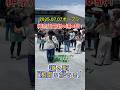 【2025.07.07オープン!】道の駅湘南ちがさきを詳しくマニアが徹底紹介!#道の駅 #湘南ちがさき #湘南 #神奈川グルメ #茅ヶ崎 #ソフトクリーム 湘南ベルマーレ #Nスタ#ひるおび