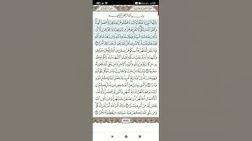 سوره الطلاق(2)
