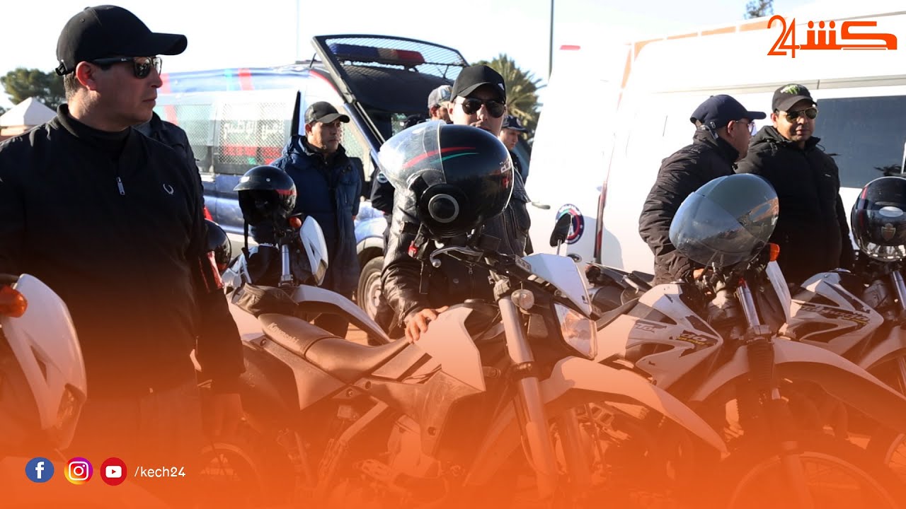 أمن مراكش يستعرض استعداداته بمناسبة رأس السنة