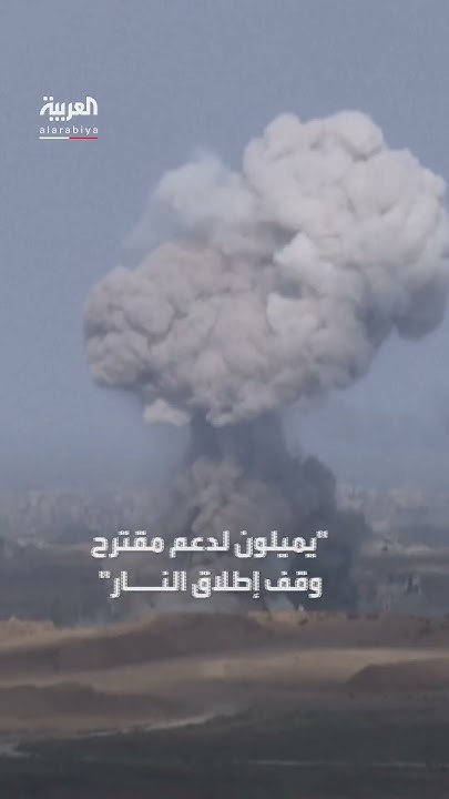            
 - نشر قبل 14 دقيقة