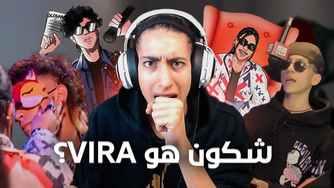 أول مرة كنشوف البيف كامل ديال VIRA VS 6WIN