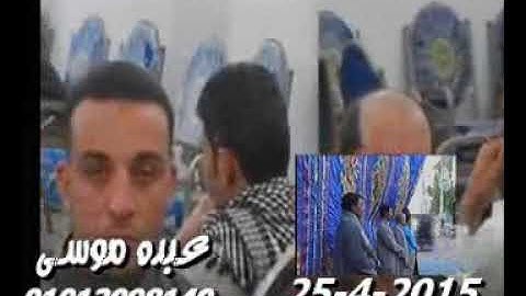 الشيخ محرم العطار سورة آل عمران_2 فى صهبرة ديرب نجم شرقية 25-04-2015 تسجيلات عبده موسى