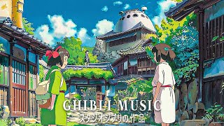 Ghibli music brings positive energy 💎Spirited Away, My Neighbor Totoro, Kiki’s Delivery Service screenshot 4