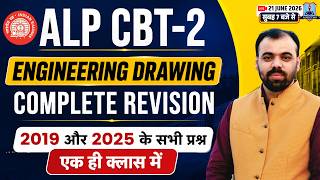 ALP CBT-2 Engineering Drawing Marathon 🔥 | ALP CBT-2 Complete Revision | 2019 & 2025 All PYQs