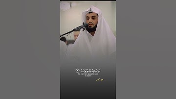 سورة الاخلاص كامله ـــ بصوت رعد محمد الكردي ـ عربي ـ كردي ـ انكليري