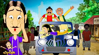 Download lagu গুল্তেমামা বনাম লতাই দা | Gulte Mama vs Latai Da | Funny Adda Trouble | Gultemama Episodes
