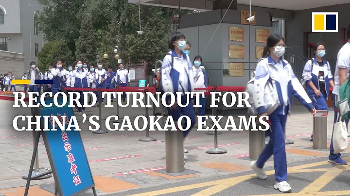 Record number of students begin taking China’s gaokao national college exams - DayDayNews