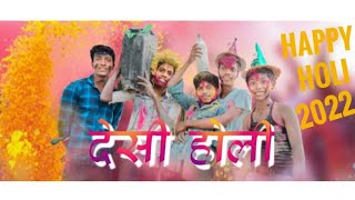 Desi Holi Comedy Video