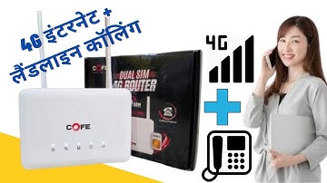 4G SIM Wi-Fi 🛜 Router with 📞 Telephone/ Landline Calling Port (RJ11)+ 🔋 BATTERY+Dual SIM Slot