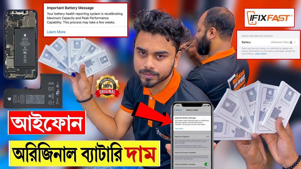 Iphone battery🔥price in bangladesh | iphone battery | mobile battery
