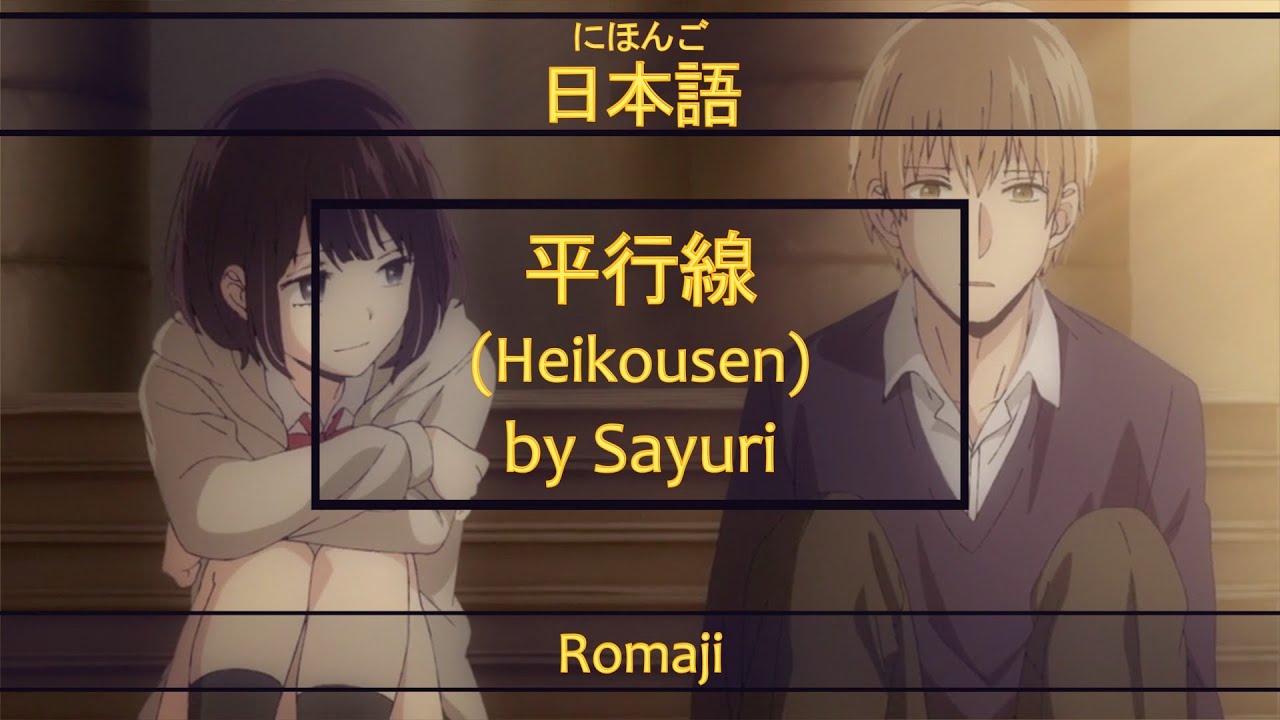 平行線 Heikousen Lyrics 日本語 Romaji Kuzu No Honkai Ending Youtube