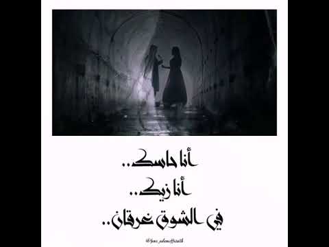 آدم  من قلبك