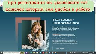 #автохаус #befree ВЫВОД ЗАРАБОТАННЫХ СРЕДСТВ С КОМПАНИИ BEFREE