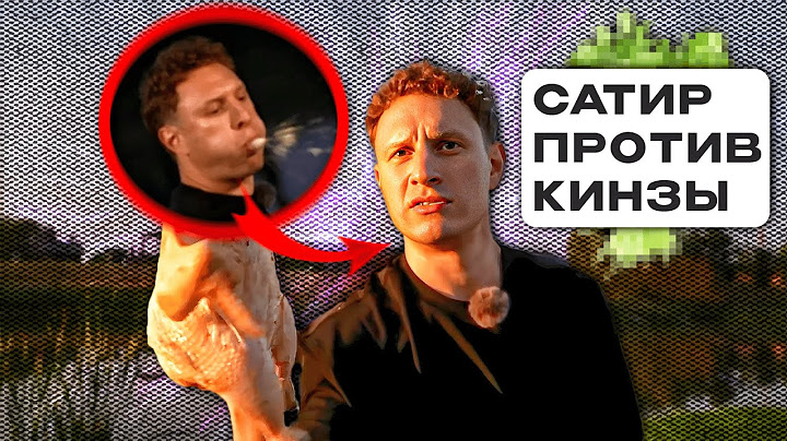САТИР ЛУЧШИЙ ПОВАР 2024 EDIT [ KEEP UP ]