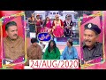 Khabarzar with Aftab Iqbal Latest Episode 47 | 24 August 2020 | Amanullah as policeman