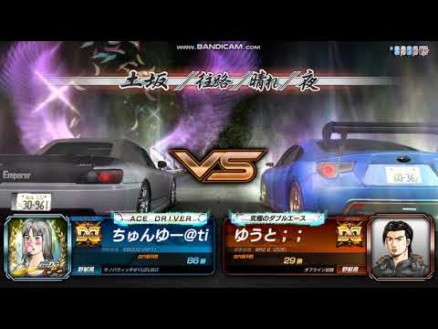 GAMES - Initial D initial d arcade stage 8 pc download
