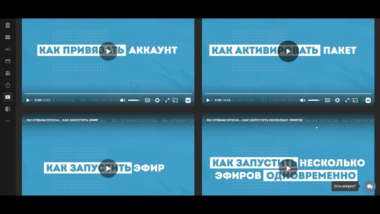 Автоматические трансляции вконтакте с помощью сервиса ТРАНСЛЯЦИЙ - YouTube