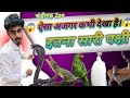 Chandigarh chattbir zoo।। #video #viralvideo #viralzoo #youtube #snake #snakevideo #peacock #viral