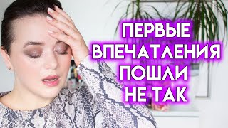 ПЕРВЫЕ ВПЕЧАТЛЕНИЯ - палетка Ann Beauty, тональный Armani Neo Nude, румяна Rare Beauty | Figurista