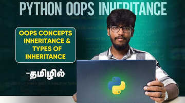 OOPS And Inheritance In Python Tamil | Python Tutorial For Beginners Tamil