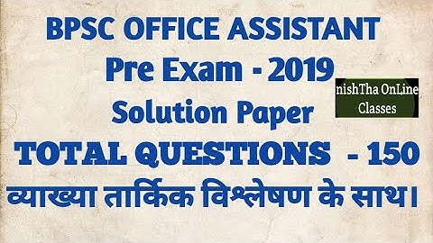 BPSC Office Assistant Exam, Question Paper -2019