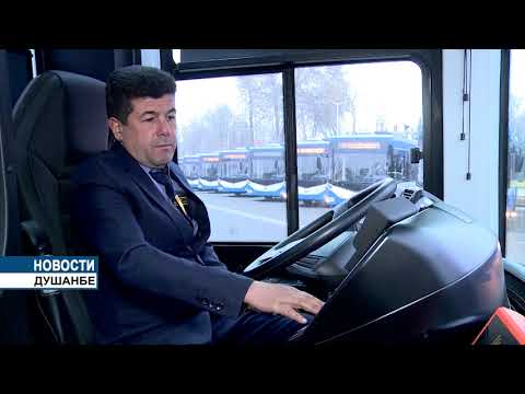 В Душанбе запущены новые автобусы