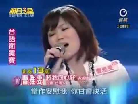 最強PK-將我放心肝